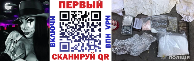 АМФЕТАМИН Розовый  цены наркотик  Салават 
