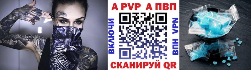 A PVP VHQ Салават