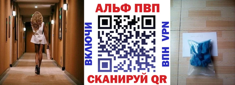 где купить наркоту  ОМГ ОМГ как войти  А ПВП Соль  Салават 