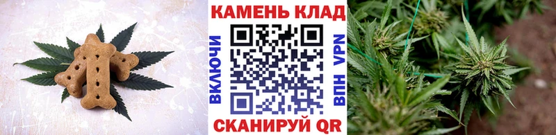 Еда ТГК конопля  как найти наркотики  Салават 