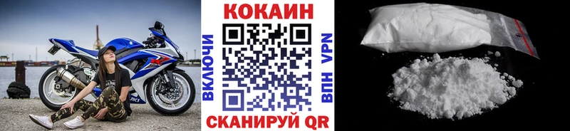 COCAIN Боливия  Салават 