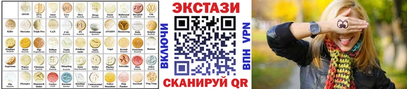 Экстази бентли  Салават 