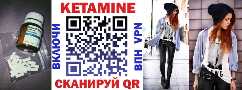 MEGA маркетплейс  сколько стоит  Салават  Кетамин VHQ 