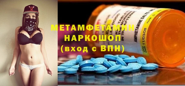 спиды Абинск