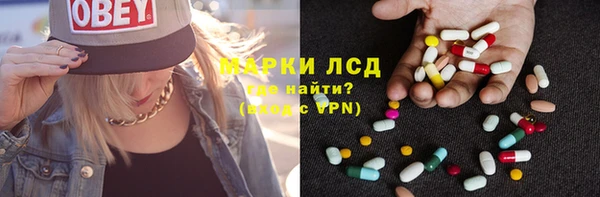 кристаллы Алексин
