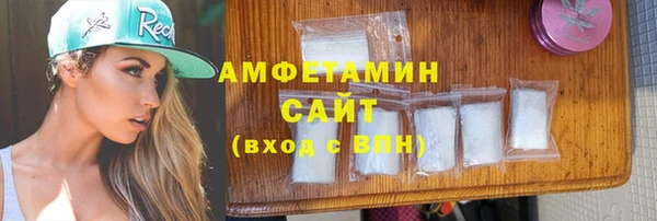 мескалин Бердск