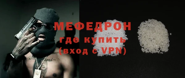 кокаин премиум Новодвинск