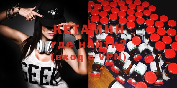 кристаллы Алексин