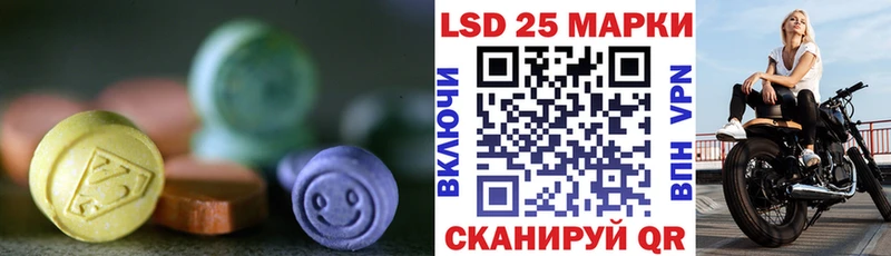 ЛСД экстази кислота  Салават 
