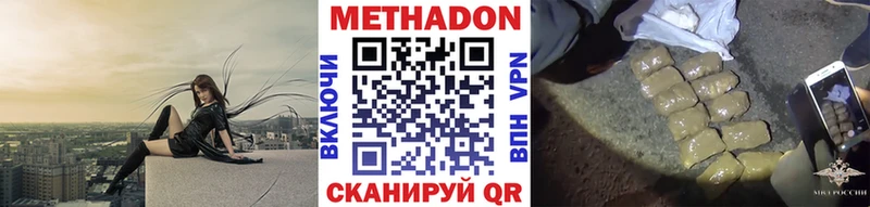 blacksprut зеркало  Салават  Метадон мёд 