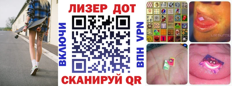 Марки NBOMe 1,8мг  Салават 
