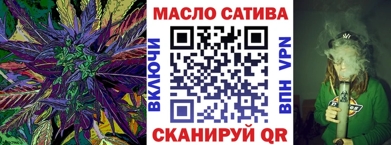 купить наркотики цена  Салават  ТГК THC oil 